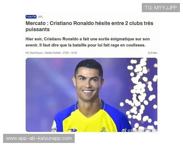 国际米兰追C罗式关键终结：逆袭之路，冠军梦再次启航